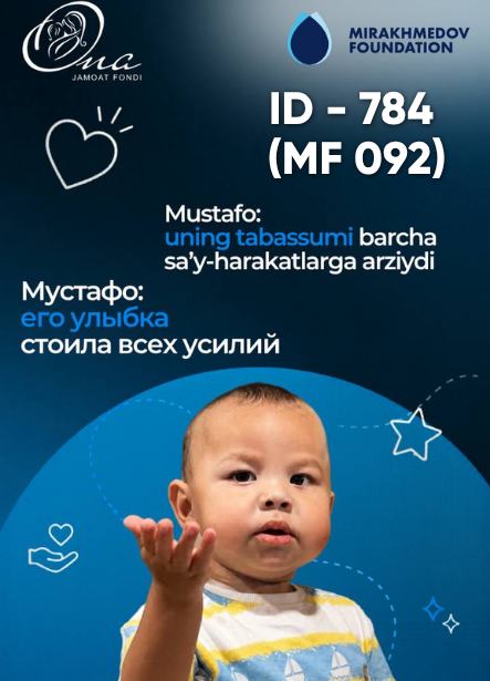 ID 784(MF 092): Мустафо